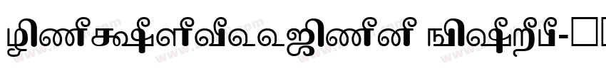 NarkissTam Bold字体转换